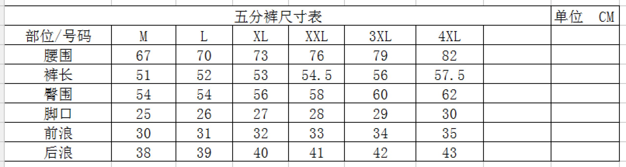 Nike Men's 5-Piece Pants, 260g, Space Gray & Black, M - 4XL Size: 9447040052 - Image 6