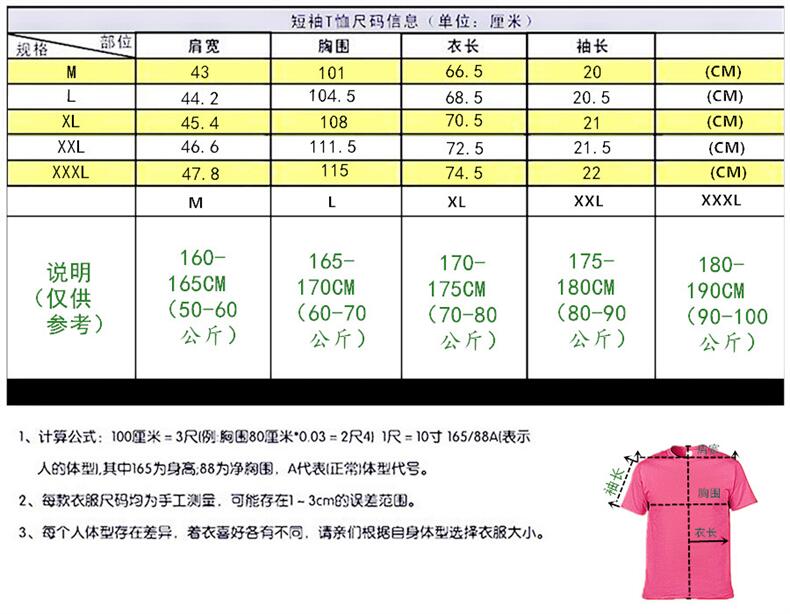Special counter quality: Stable and sufficient stock. Main promotion👉 【Brand】: North Face 【Style Number】: Y-3001030042 Short T 【Size】: M - 3XL 【Color】: Black, White 【Fabric】: Ice Ceramic Fiber The same style is available at the counter. This season's main promotion. Sufficient supply. Promoted with confidence. High-end quality. - Image 10