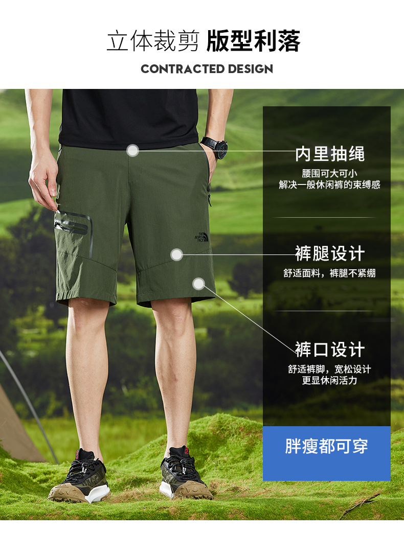 North Face 408-JAP 5597036048 Embroidered Style 70D Four-way Stretch Moisture-Wicking Shorts in M - 3XL Sizes Available in Black, Gray, and Army Green Colors - Image 3