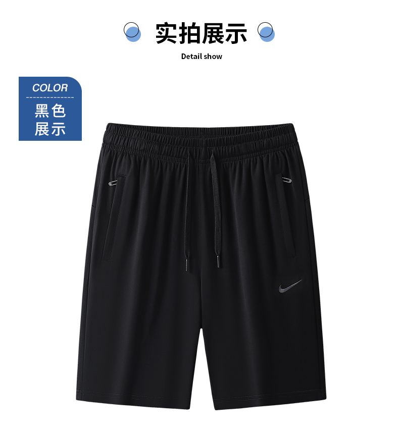 408-JAP Summer 2025 Model: Nike Romarin Cotton Shorts, Style No. 88906028040, Color: Black, Size: L - 6XL - Image 2