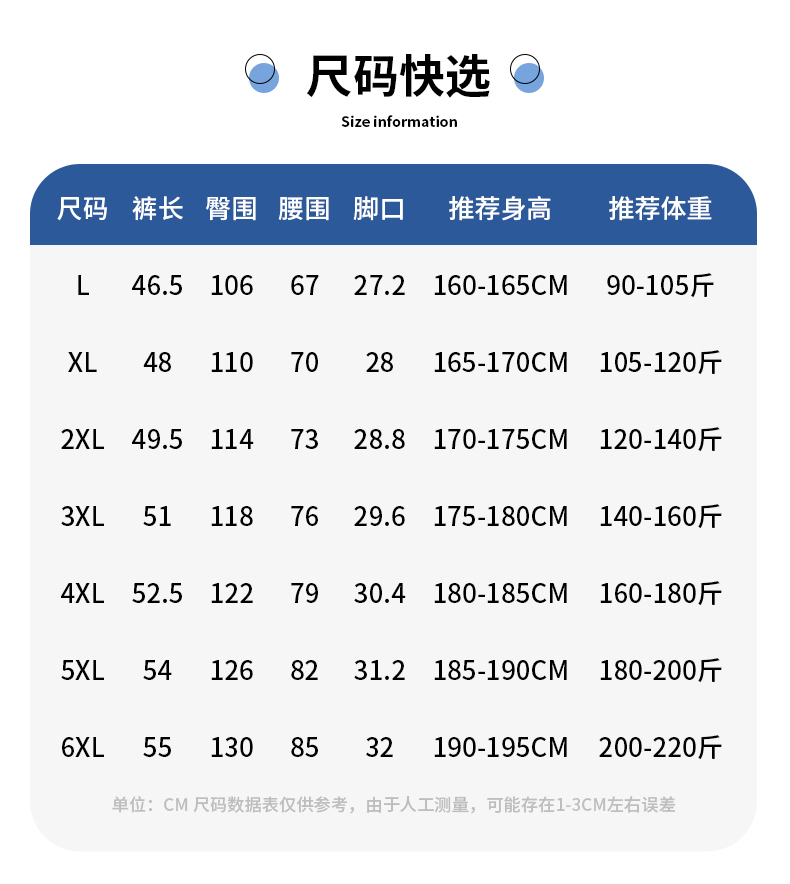 408-JAP Summer 2025 Model: Nike Romarin Cotton Shorts, Style No. 88906028040, Color: Black, Size: L - 6XL - Image 4