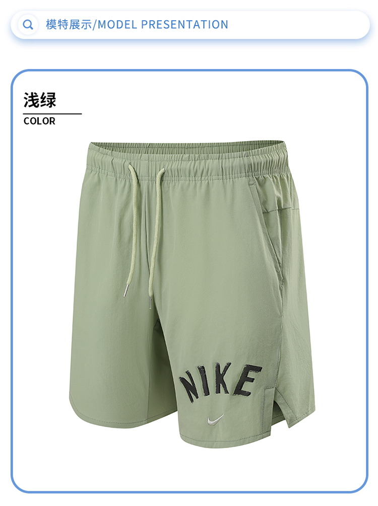 C8899042054 Summer Nike Shorts Embroidered, Three Identical 70D Nylon Print Matching, Black, Light Green, S - 2XL - Image 2