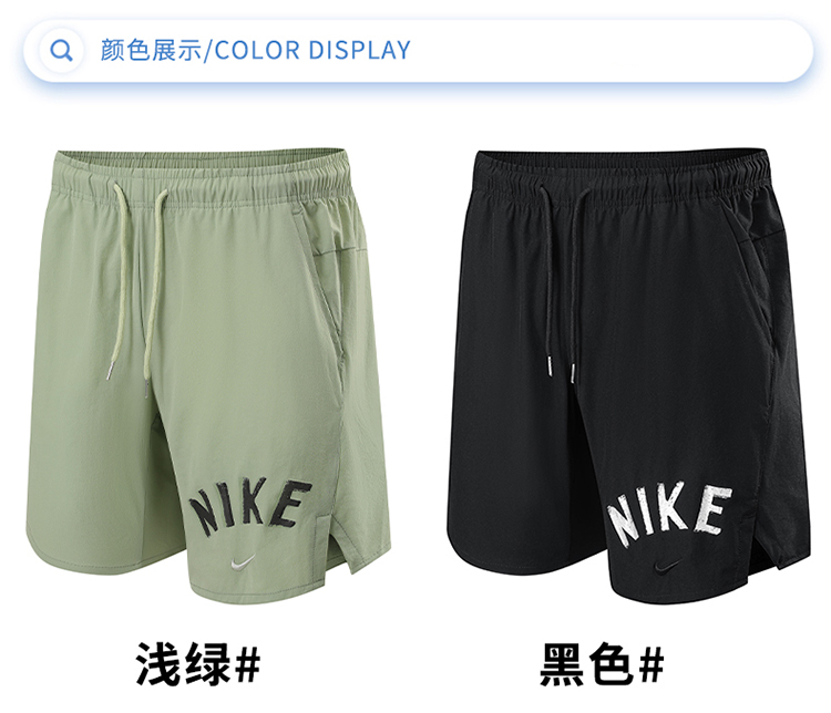 C8899042054 Summer Nike Shorts Embroidered, Three Identical 70D Nylon Print Matching, Black, Light Green, S - 2XL - Image 9