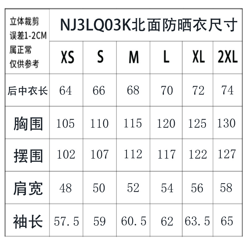 (Embroidered, three-color consistent nylon 40D slightly wrinkled) This is the exclusive store version available for purchase. It is the main product of this season. There is an abundant supply. It is recommended with full confidence. It features high-end quality. - Image 10