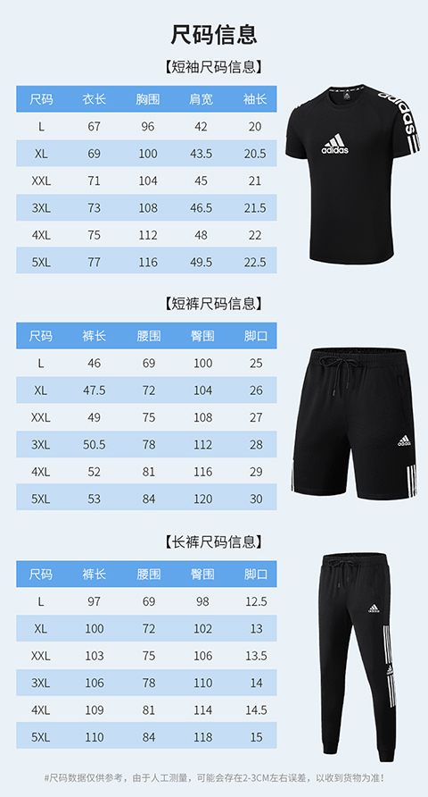 Summer collection 1168102129: Adidas three-piece set, fabric is ice porcelain cotton (180g) + Tencel Rome (220g), in black and white, size L-5XL, all three labels are consistent. - Image 8