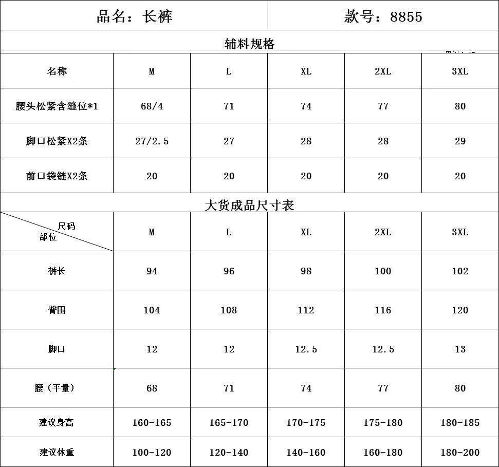 (Embroidered, Three-color Consistent Cotton Roman 320g) This is the exclusive store version that has been launched. It is the main product of this season. There is an abundant supply. It is recommended with full confidence. It features high-end quality. - Image 10