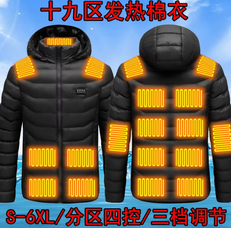 New Unisex 15 Zones Heated Jacket Winter Jacket Lightweight Thermal Detachable Hood Coat Heated Power Jacket Battery Not Include - Image 4